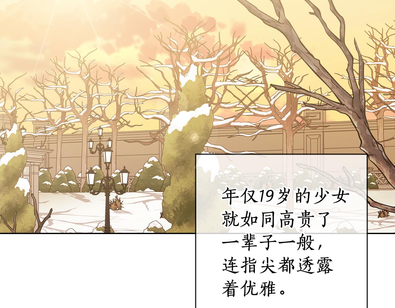 第68话  主角4