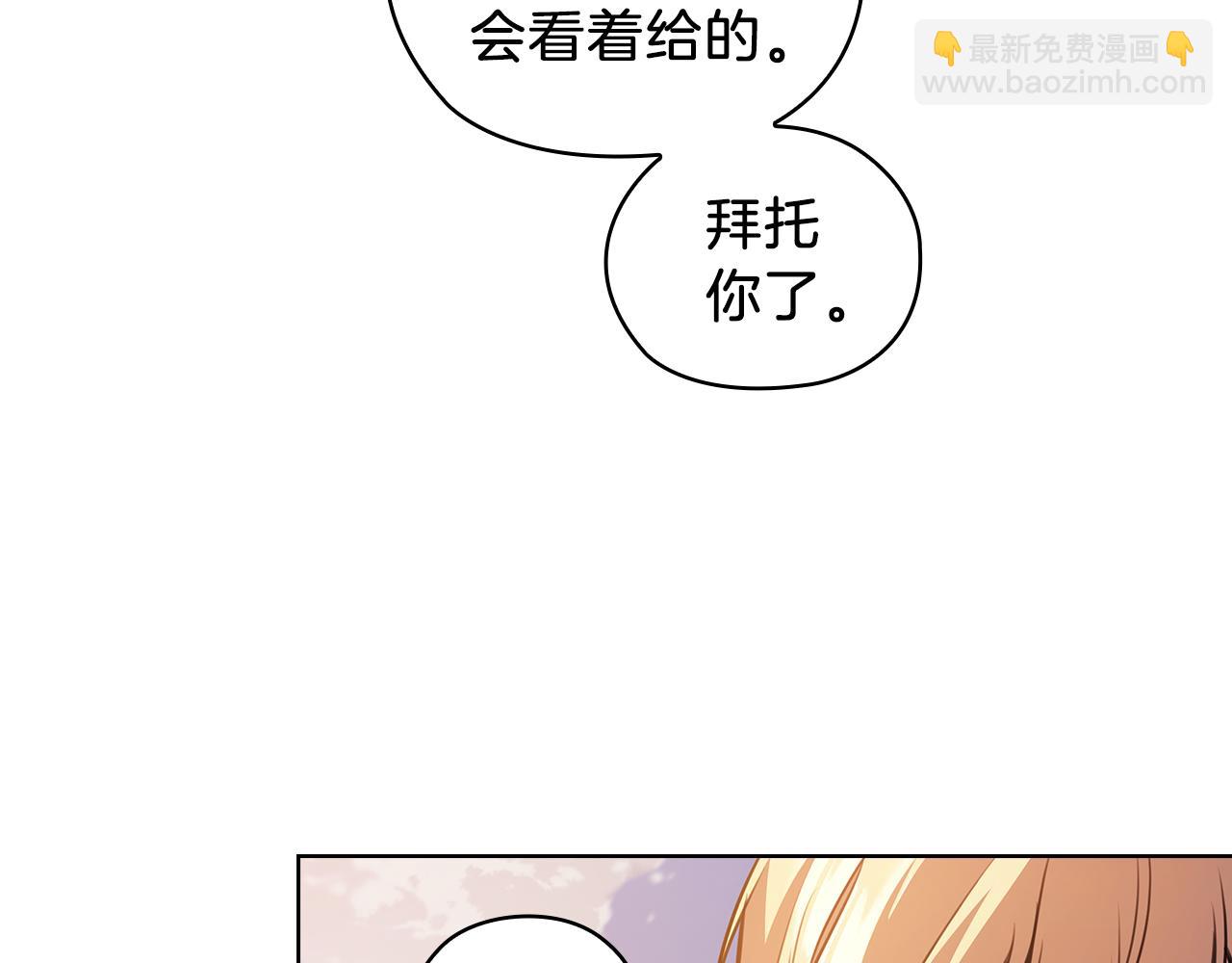 第68话  主角44