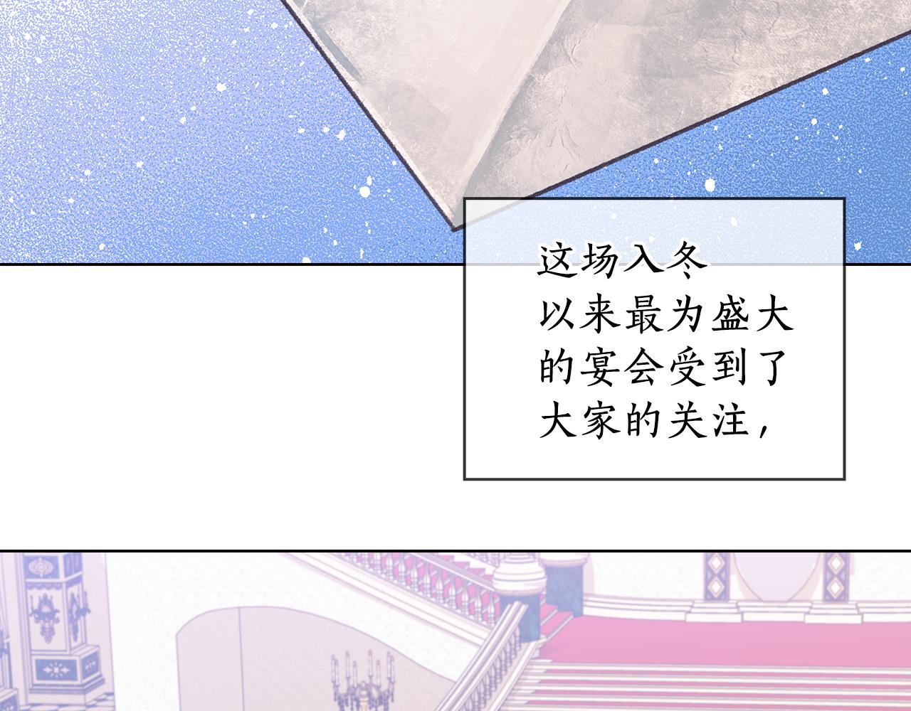 第68话  主角53
