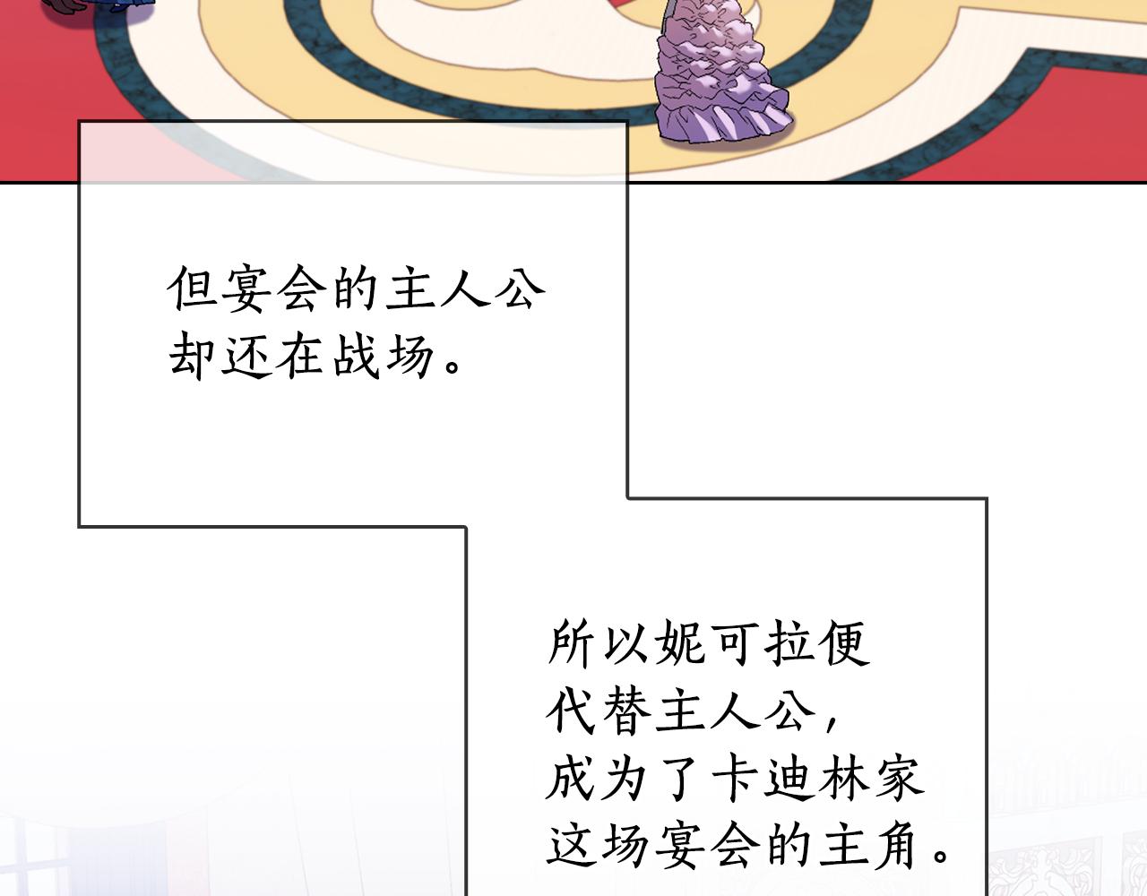 第68话  主角55