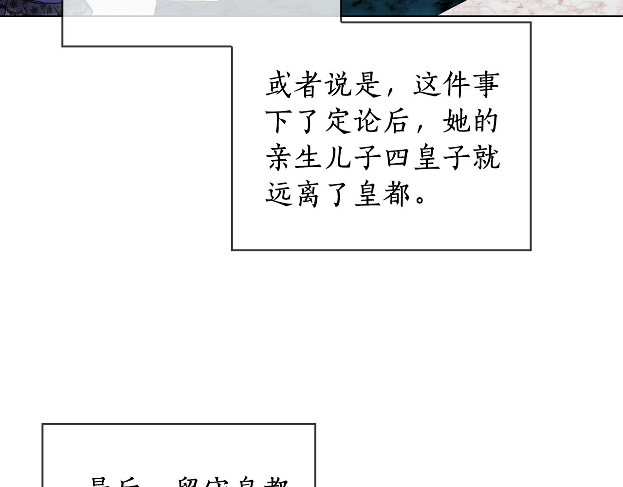 第68话  主角58