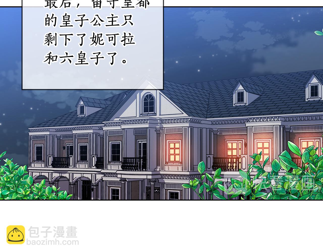 第68话  主角59