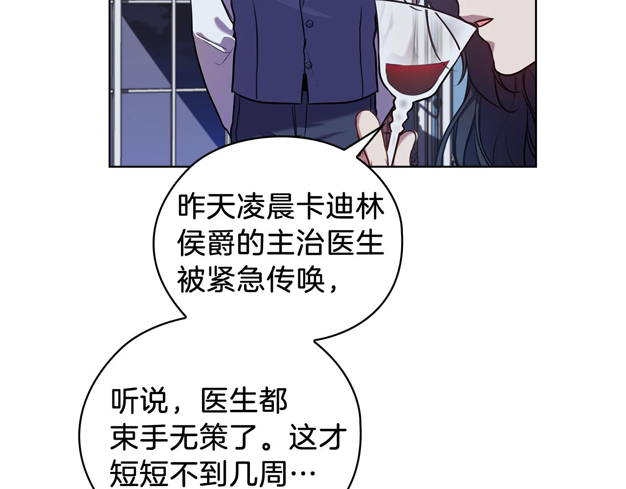 第68话  主角67
