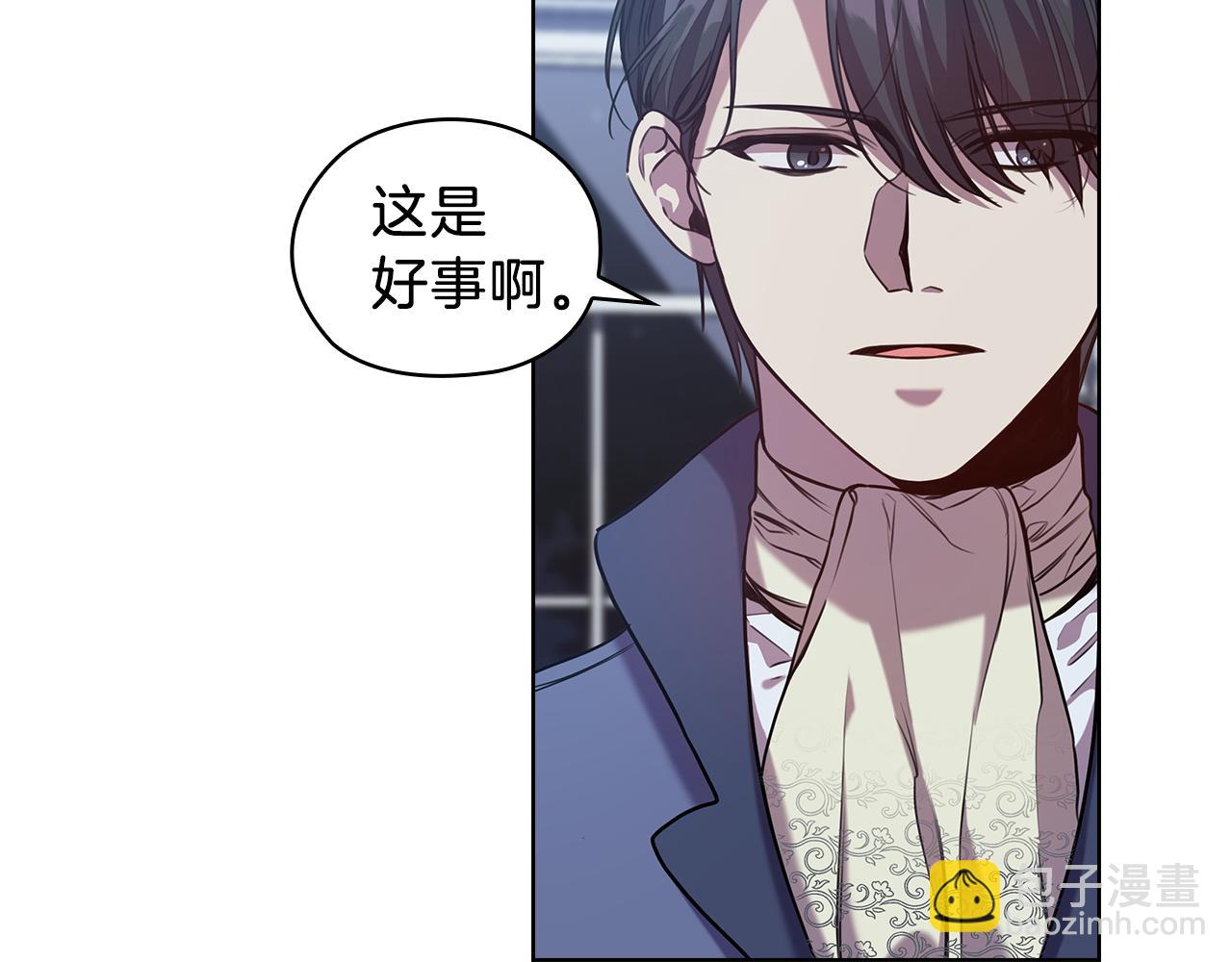 第68话  主角69