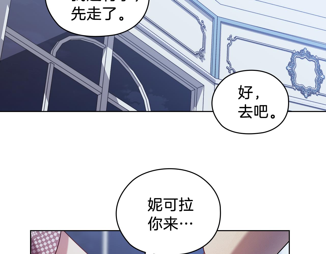 第68话  主角77