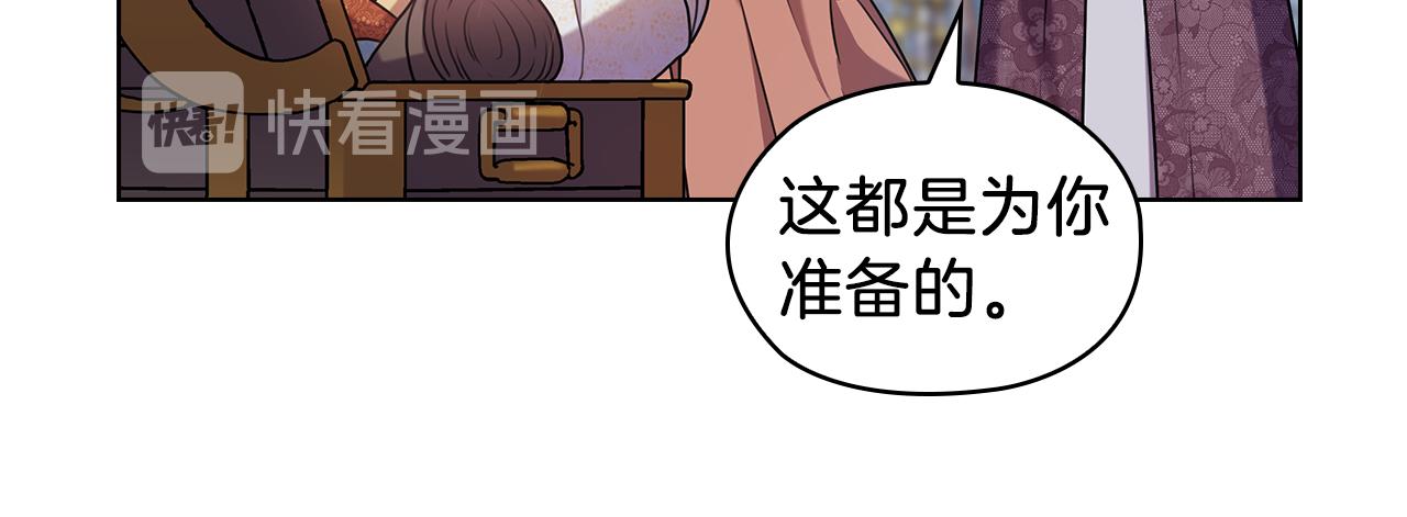 第68话  主角83