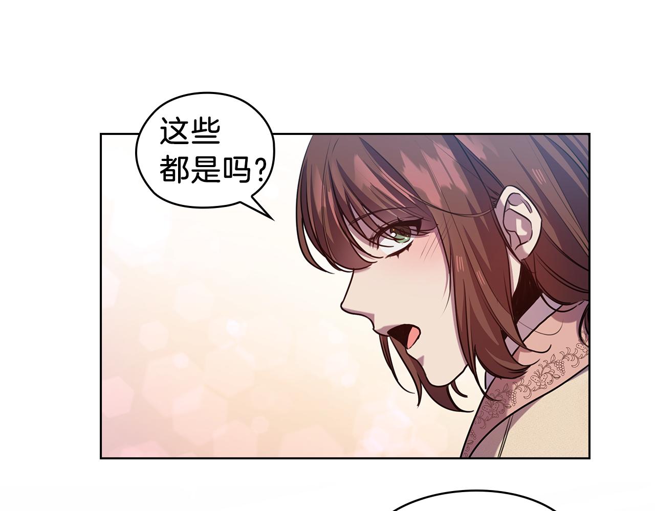 第68话  主角84