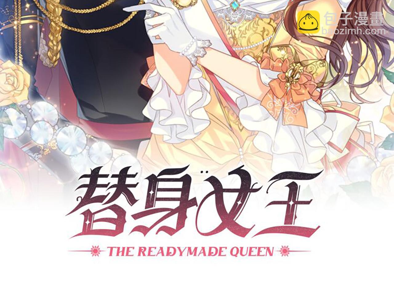 第69话  克制1