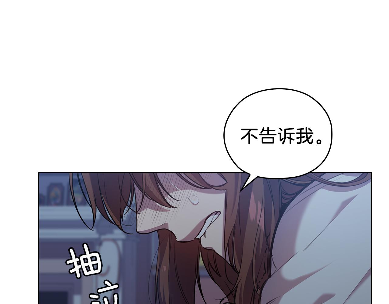 第69话  克制10