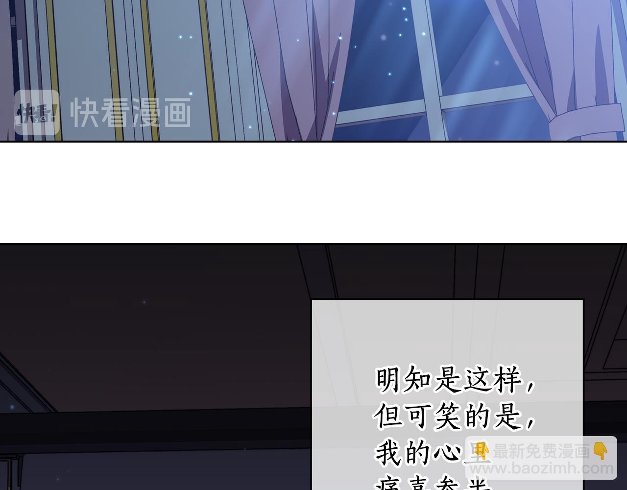 第69话  克制101