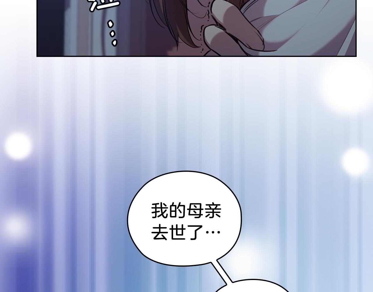 第69话  克制11