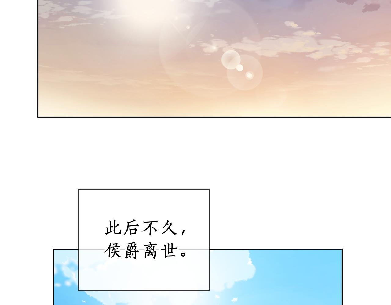 第69话  克制111
