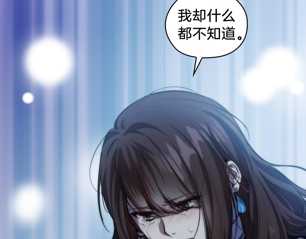 第69话  克制12