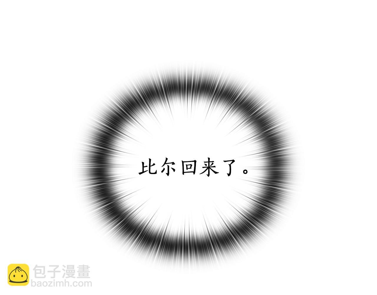 第69话  克制131
