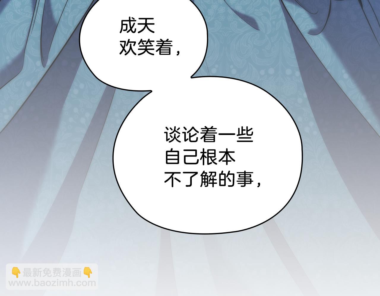第69话  克制14
