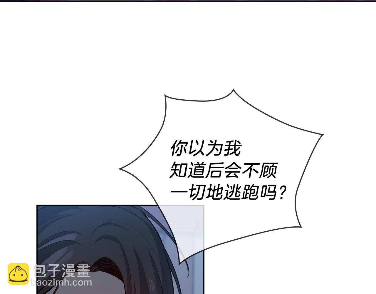 第69话  克制20