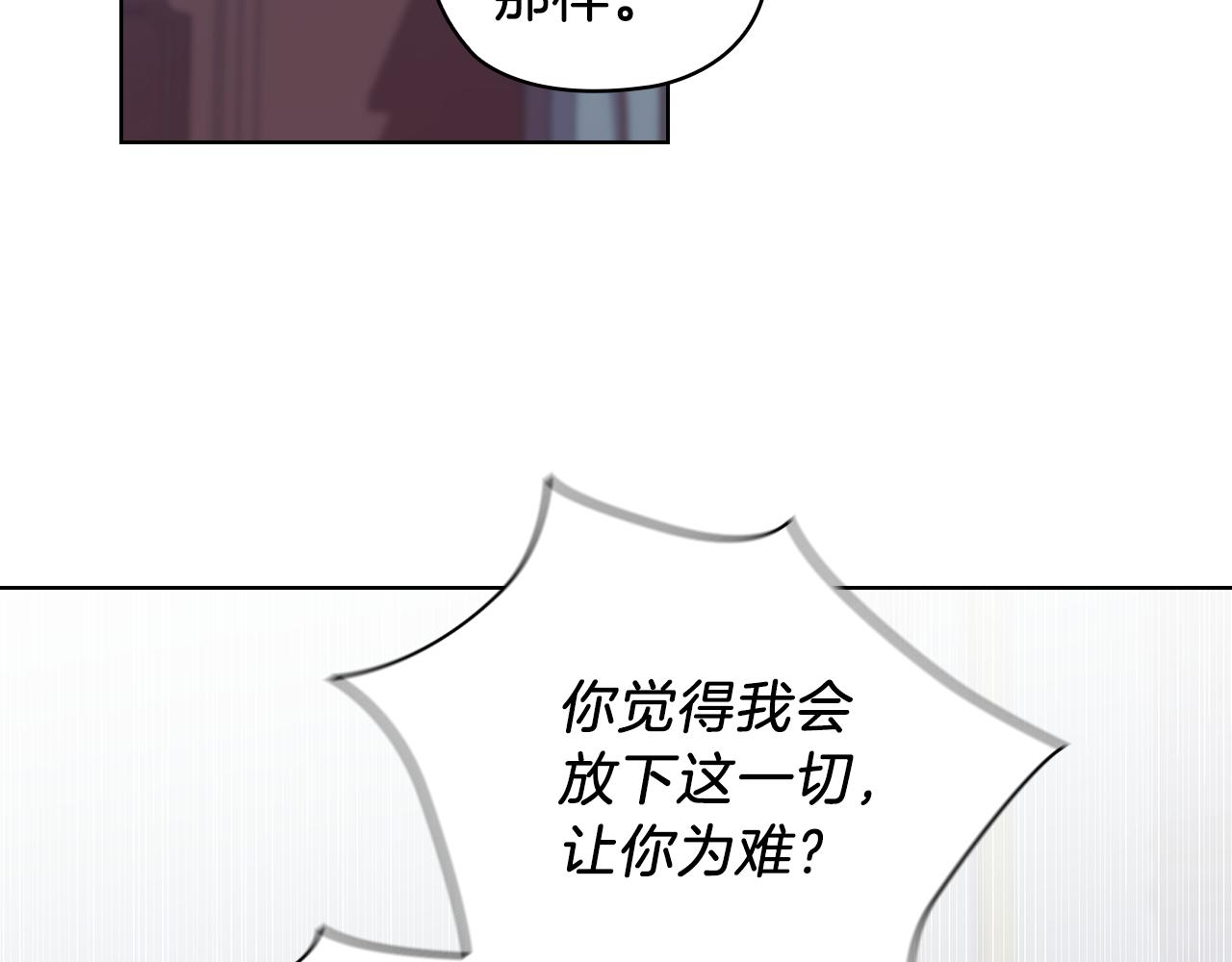 第69话  克制22