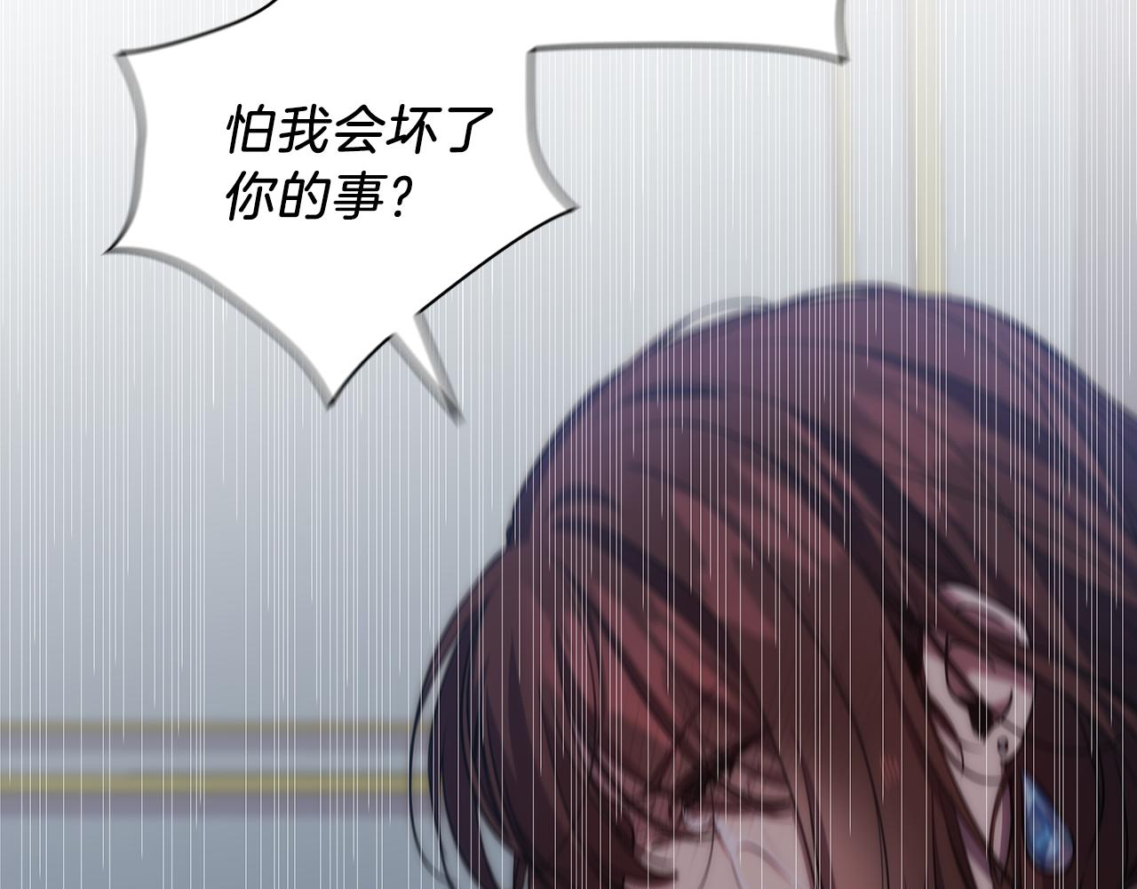 第69话  克制23