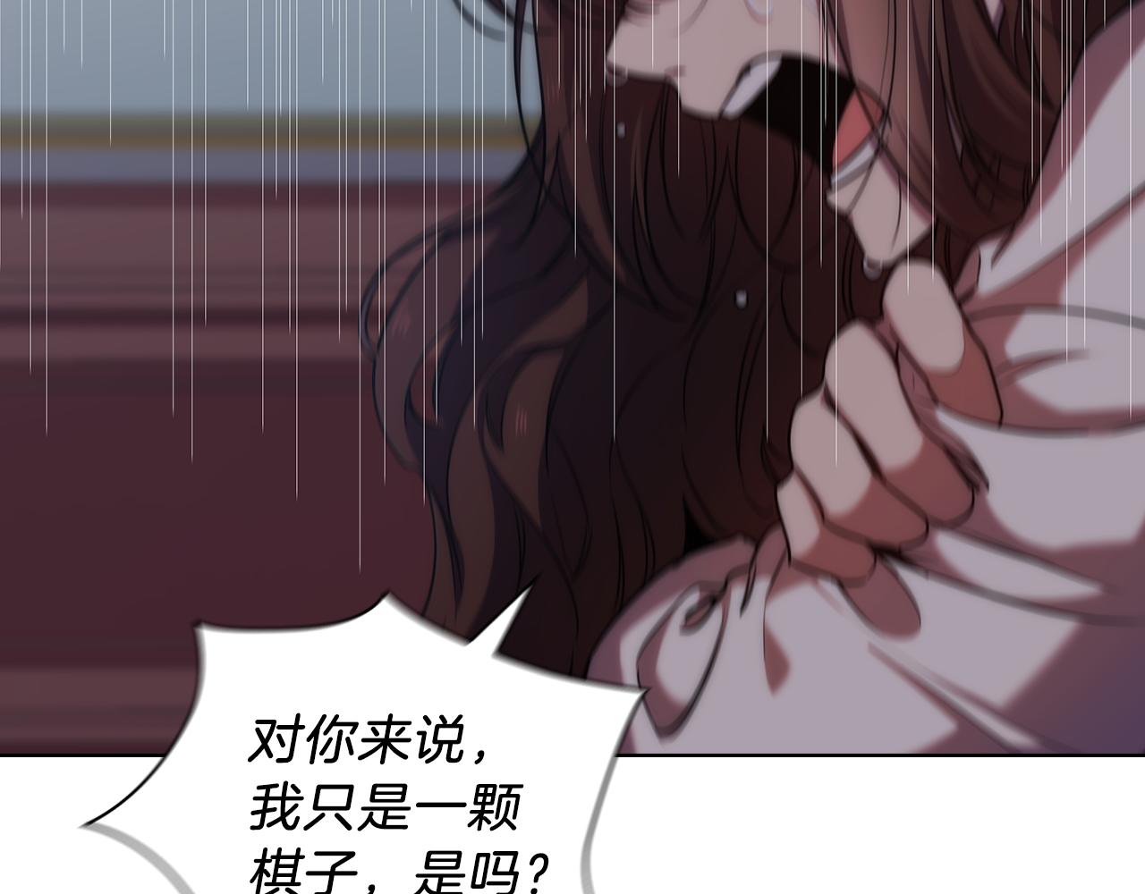 第69话  克制24
