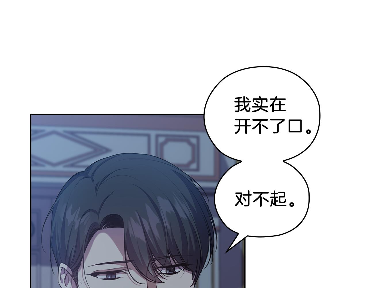 第69话  克制35
