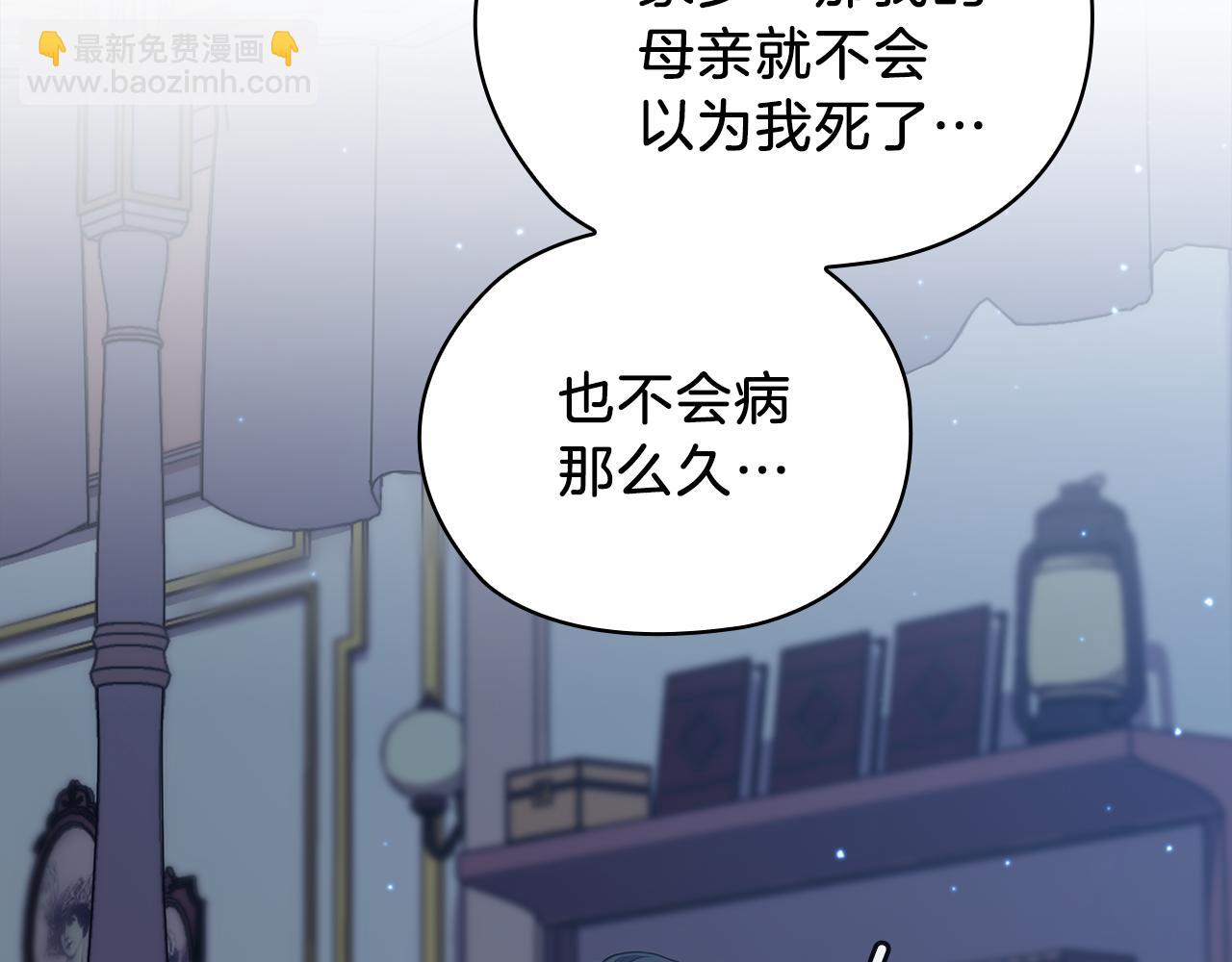 第69话  克制44
