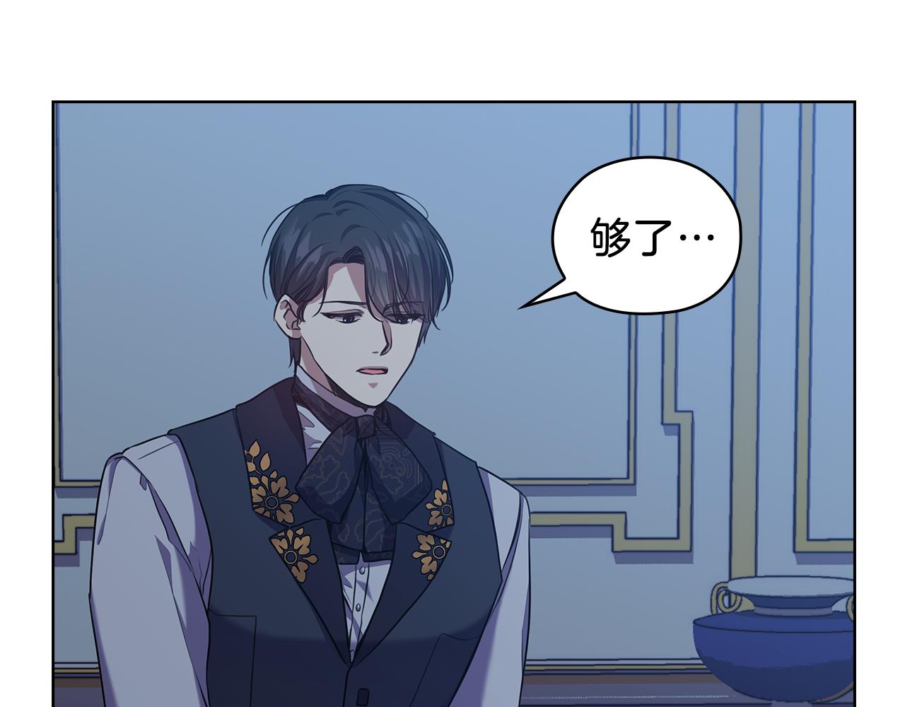 第69话  克制53