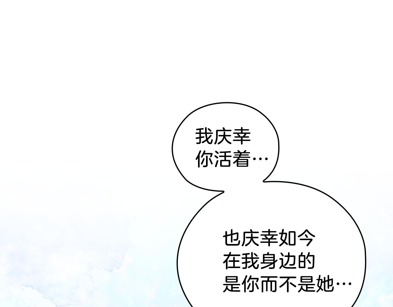 第69话  克制56