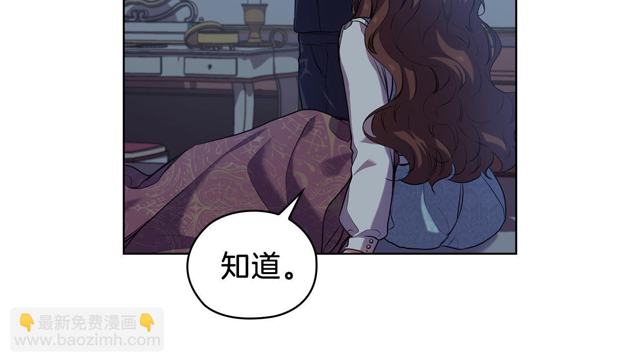 第69话  克制75