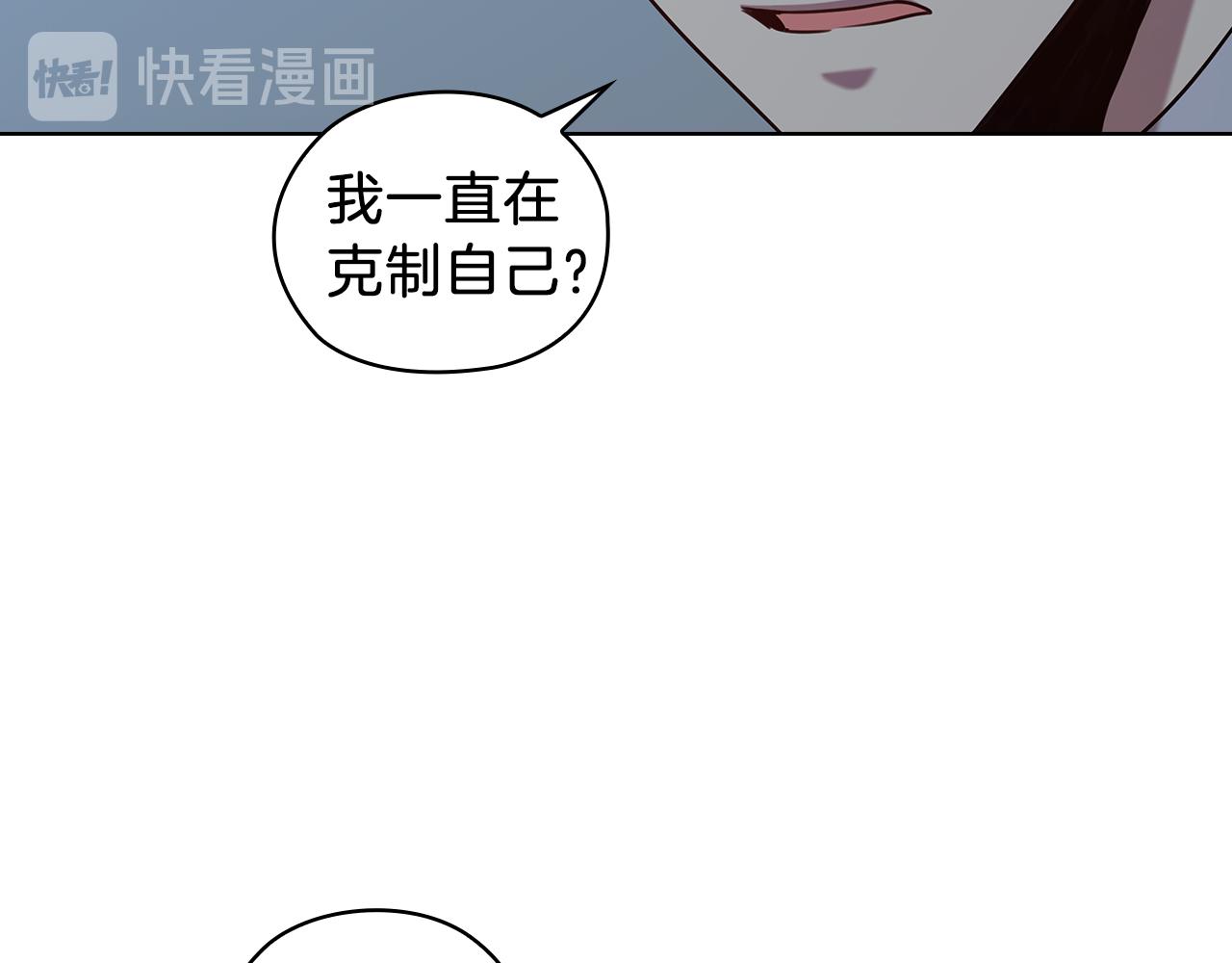 第69话  克制77