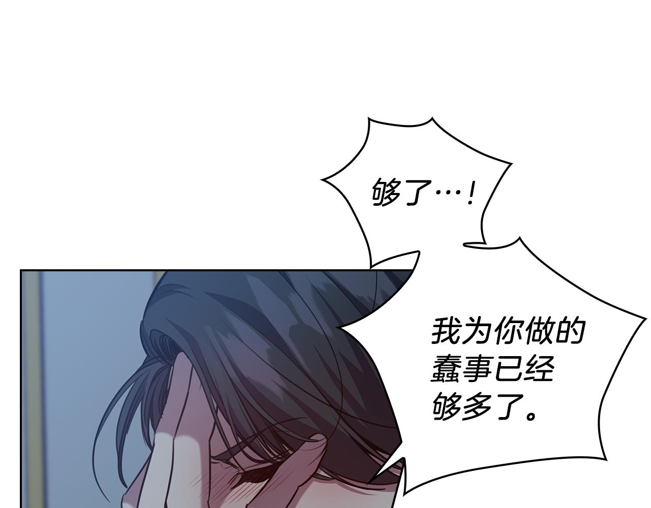 第69话  克制79
