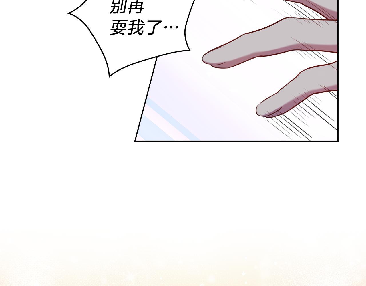 第69话  克制81