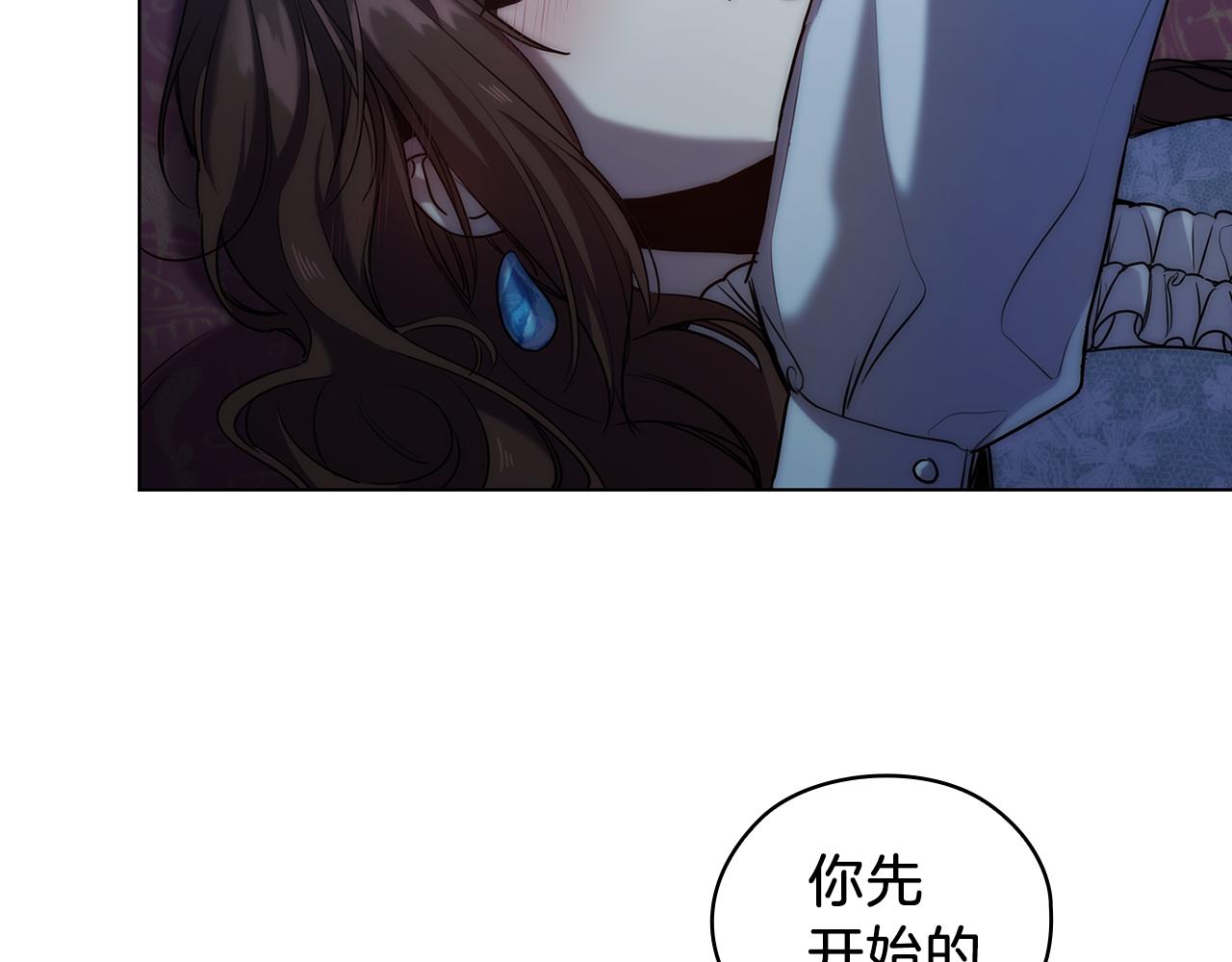 第69话  克制93