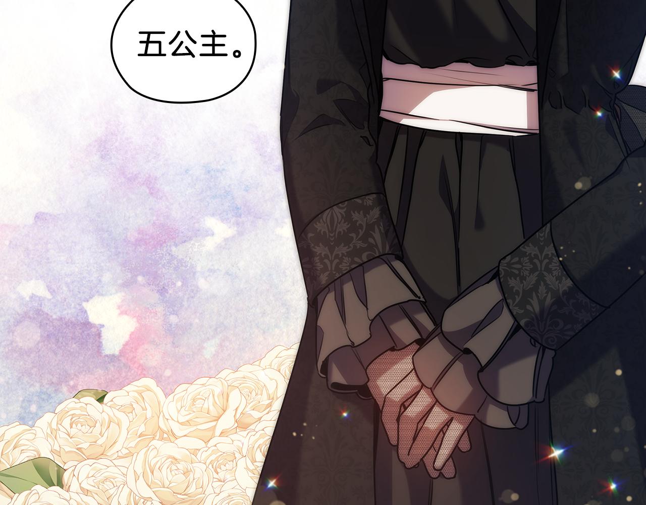 第70话  皇子归来10