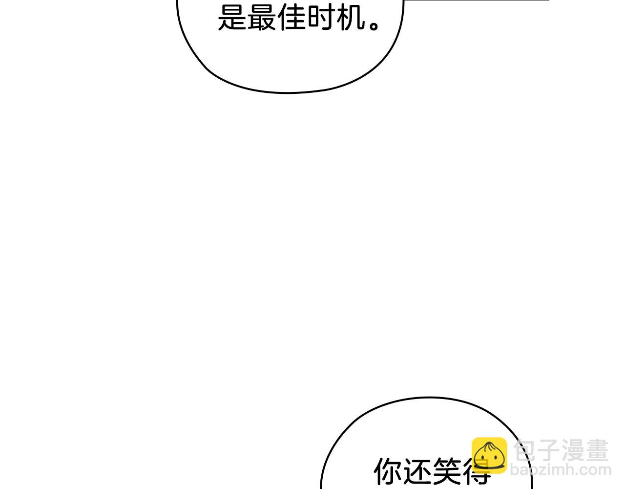 第70话  皇子归来100