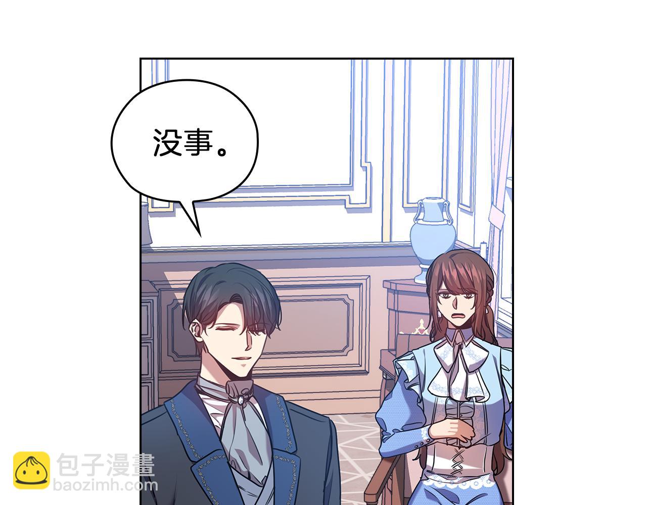 第70话  皇子归来103