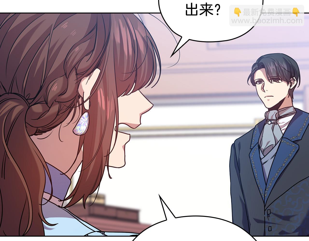 第70话  皇子归来105