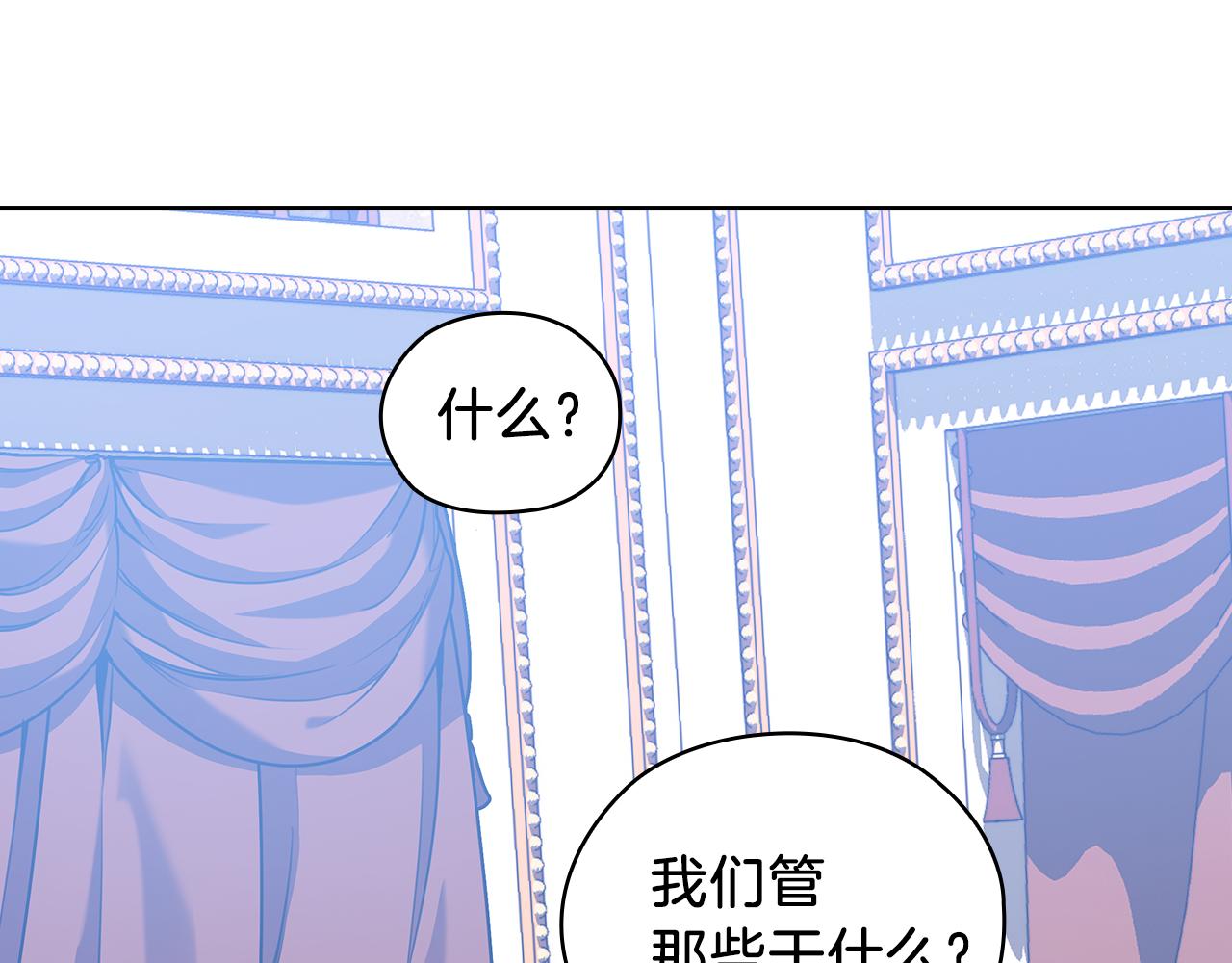 第70话  皇子归来115