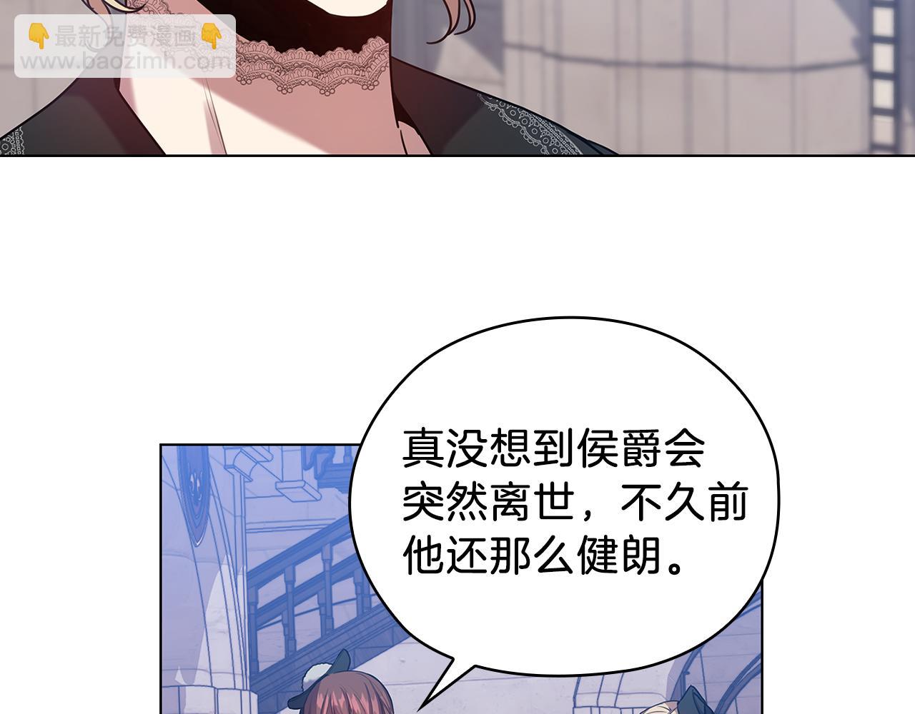 第70话  皇子归来12
