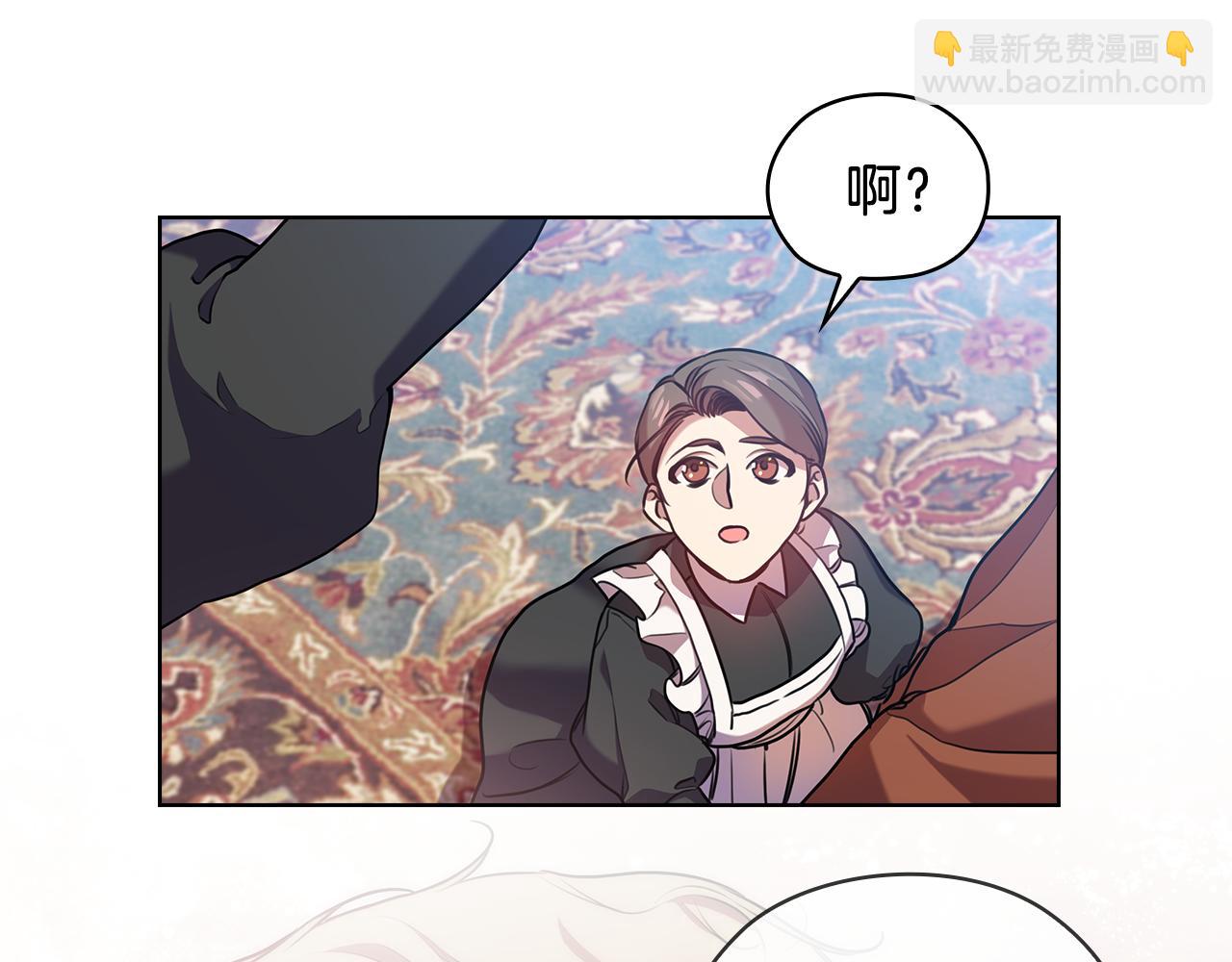 第70话  皇子归来121