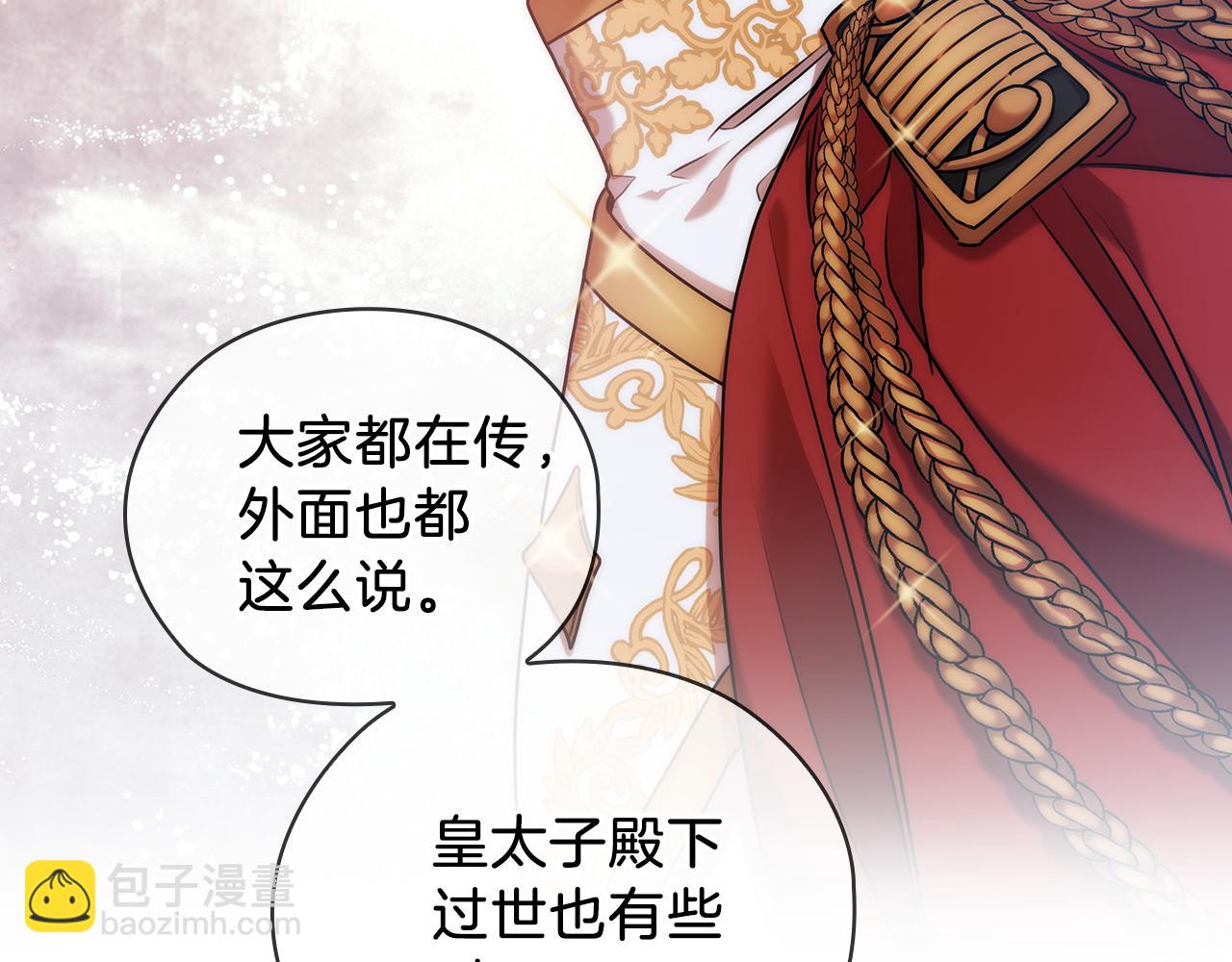 第70话  皇子归来123