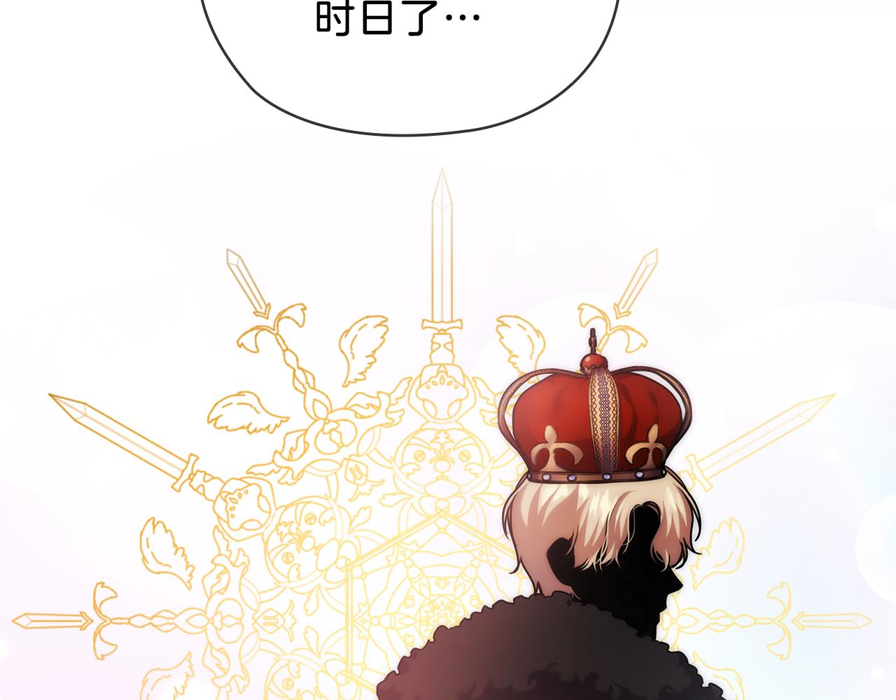 第70话  皇子归来124