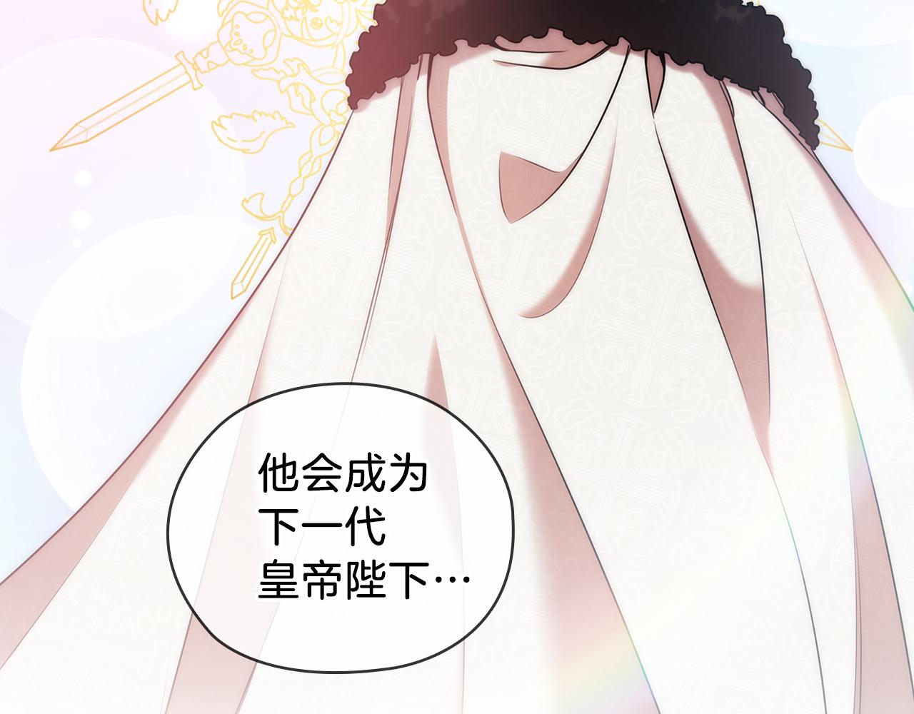 第70话  皇子归来125