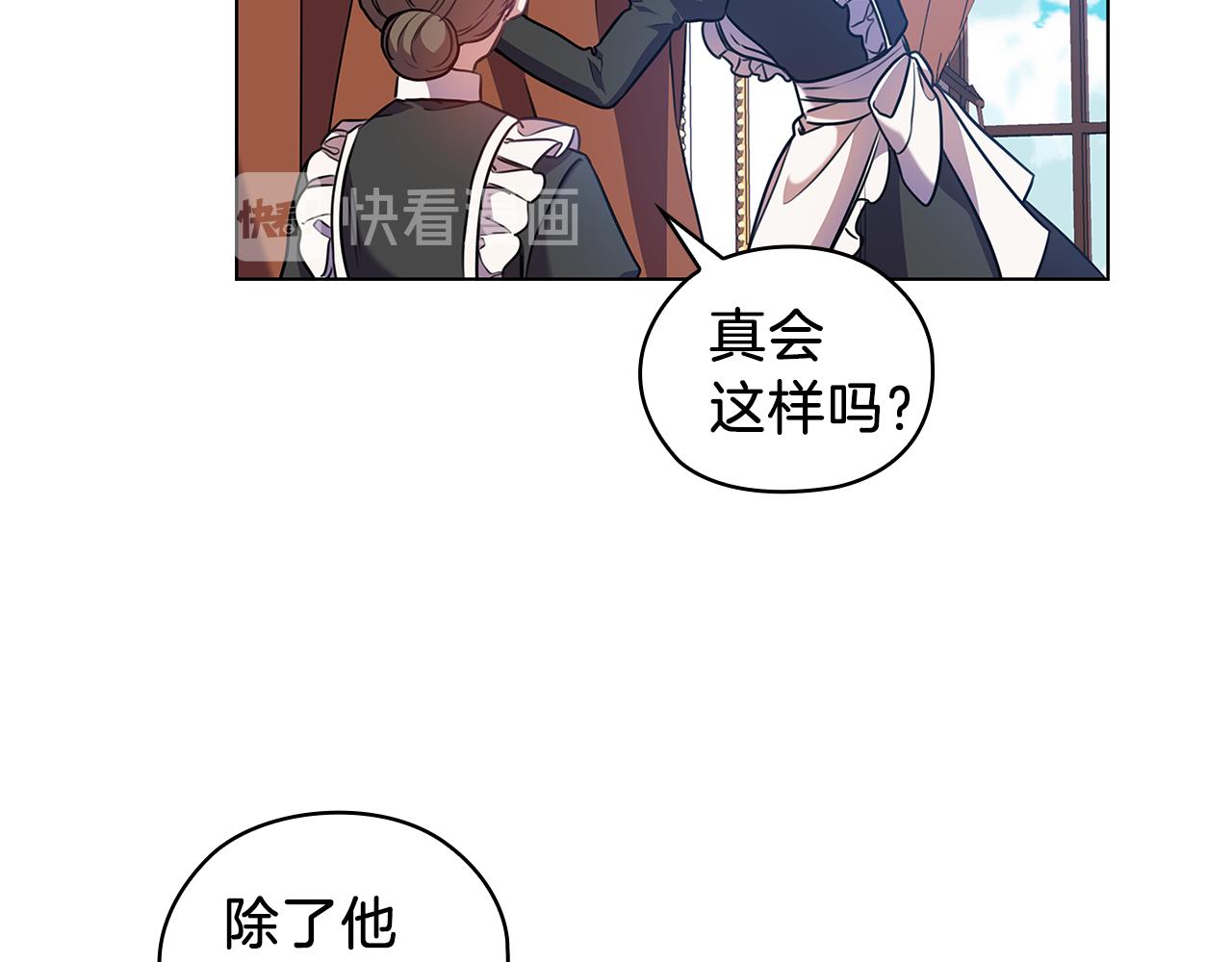 第70话  皇子归来127