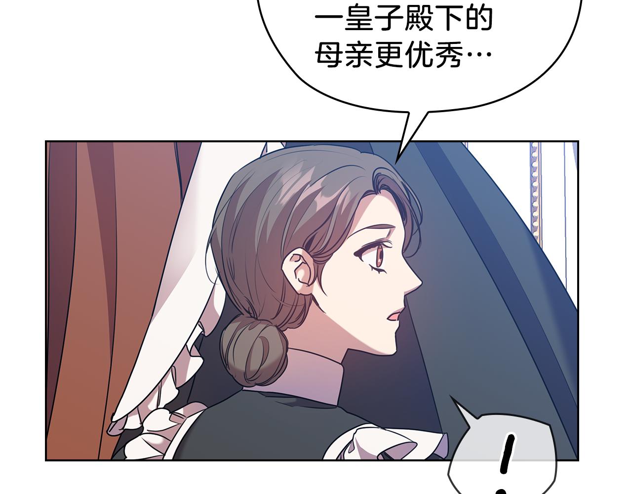 第70话  皇子归来132