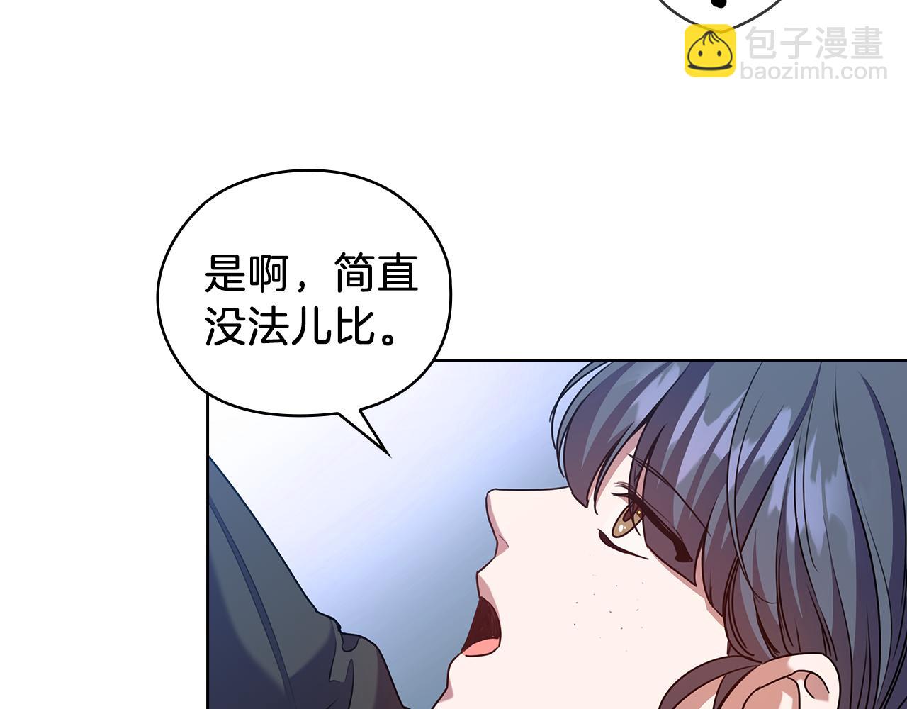 第70话  皇子归来133