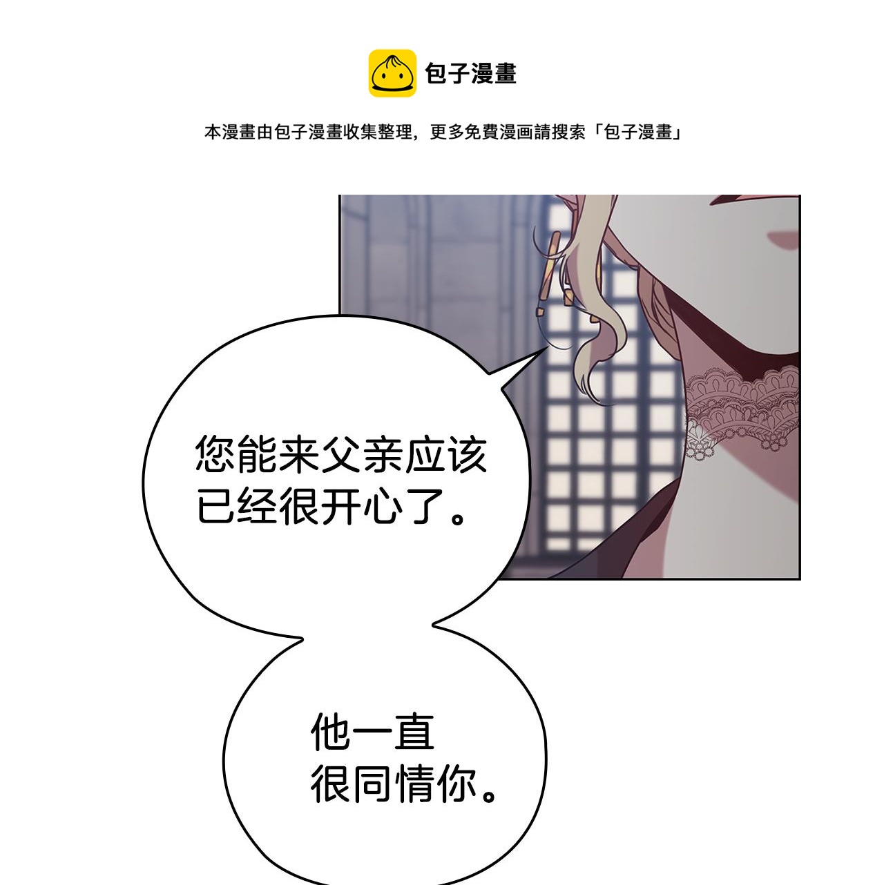 第70话  皇子归来16