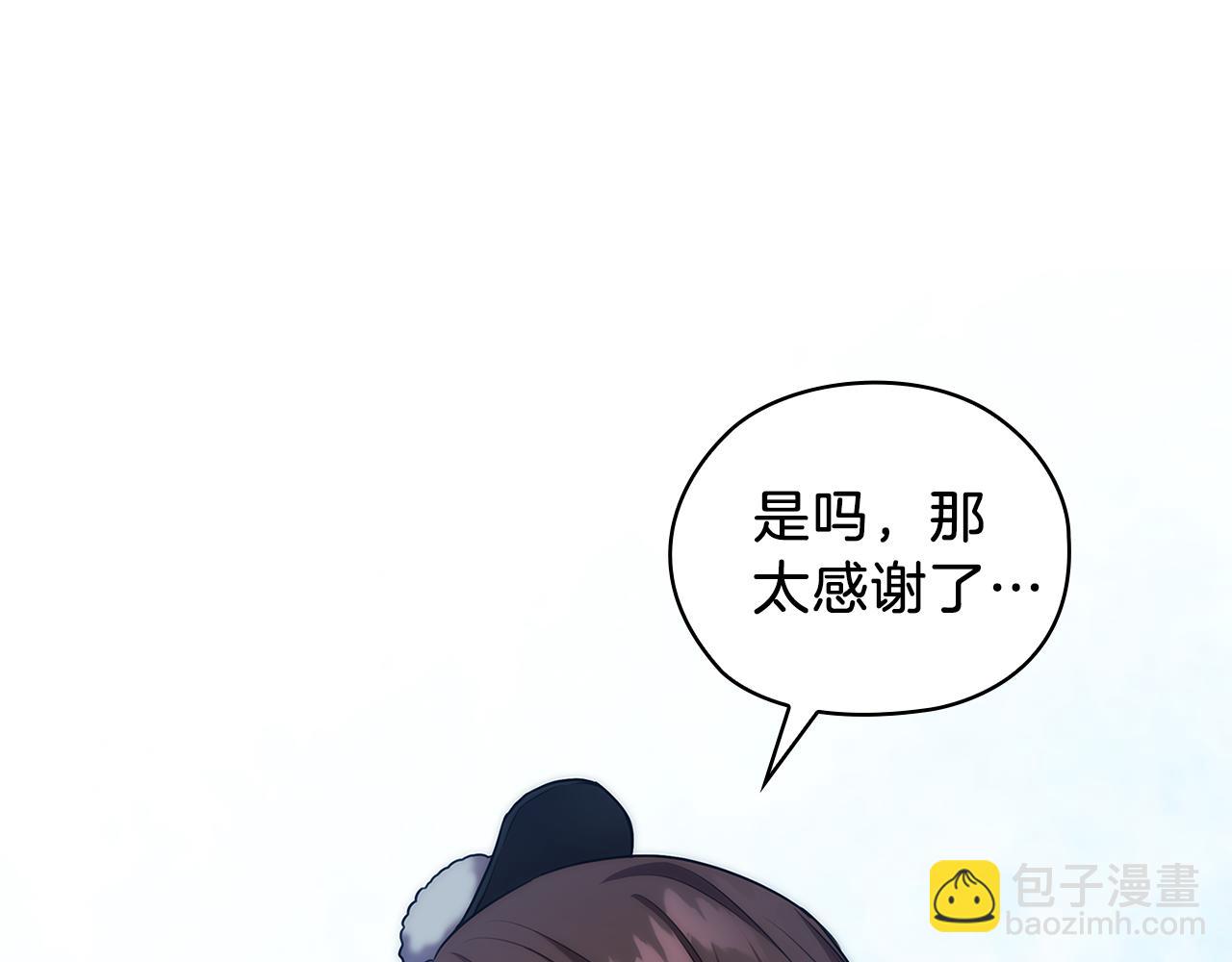 第70话  皇子归来18