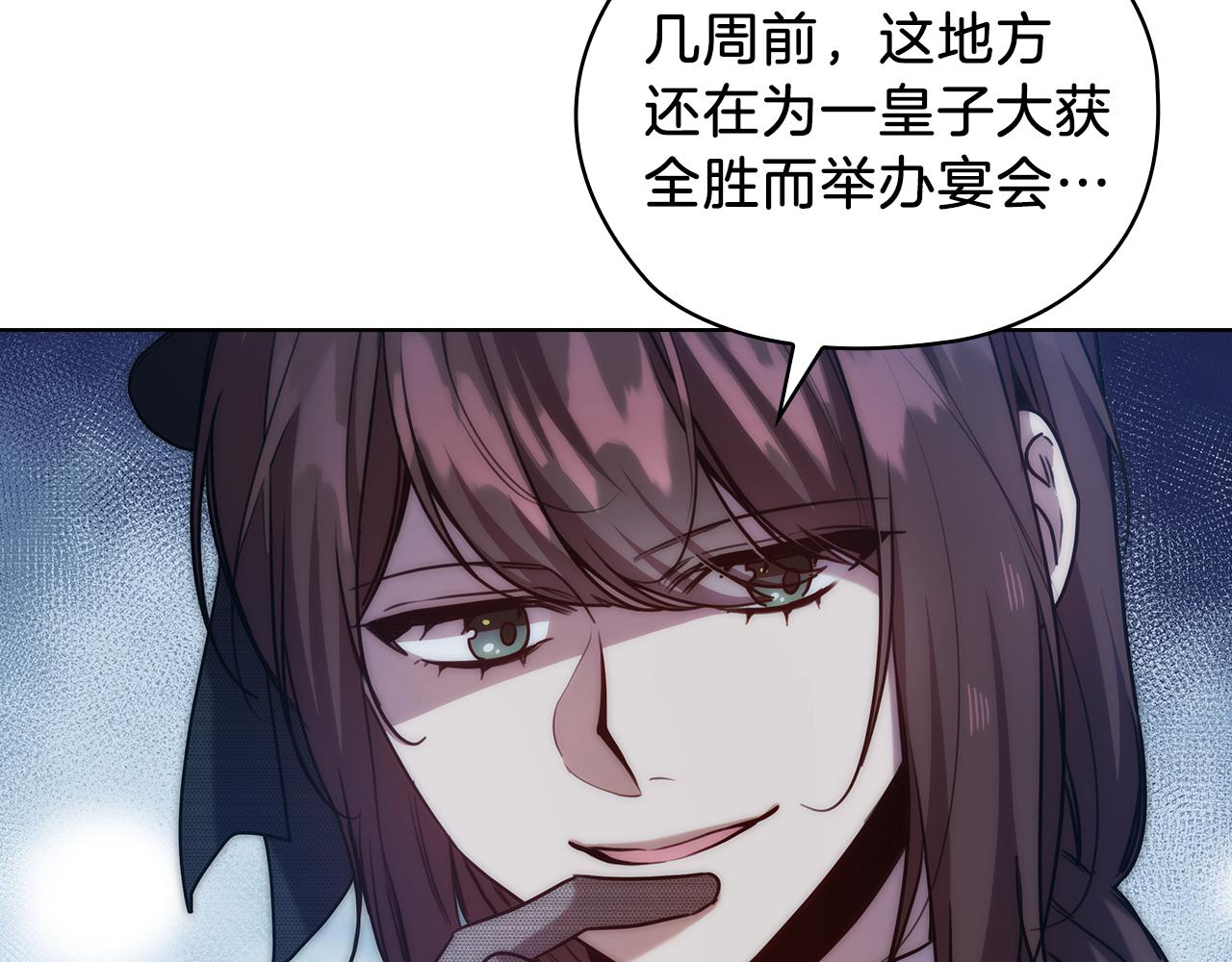 第70话  皇子归来22