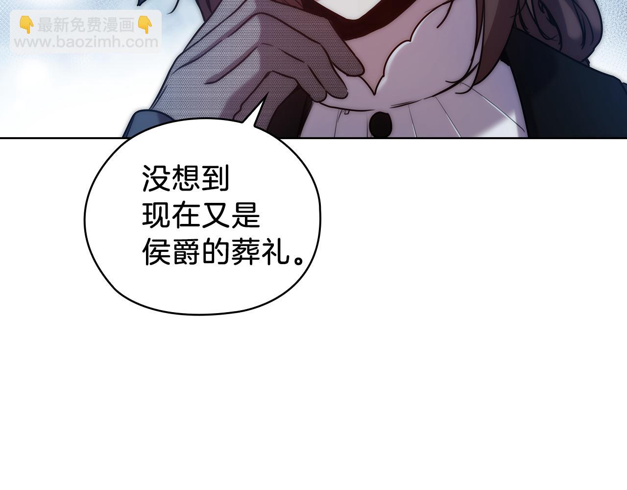 第70话  皇子归来23
