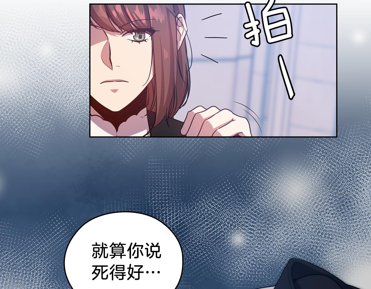 第70话  皇子归来27